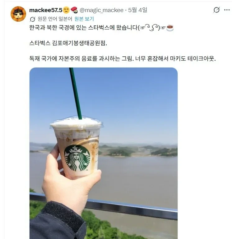 요즘 일본인들이 자주 간다는 한국 관광지 | 인스티즈
