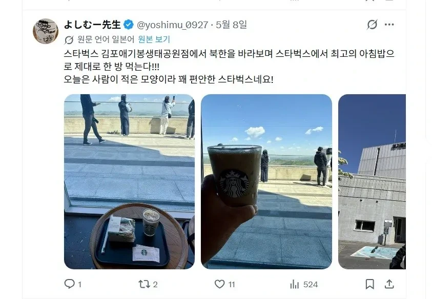 요즘 일본인들이 자주 간다는 한국 관광지 | 인스티즈