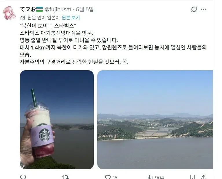 요즘 일본인들이 자주 간다는 한국 관광지 | 인스티즈
