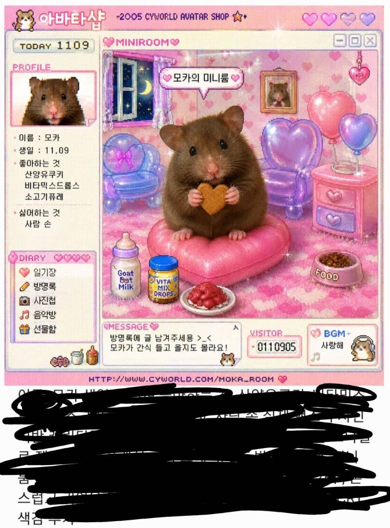 [잡담] 햄찌키우는 익들중에 혹시 이런거 프롬포트 원하는 익들 있을까..? | 인스티즈