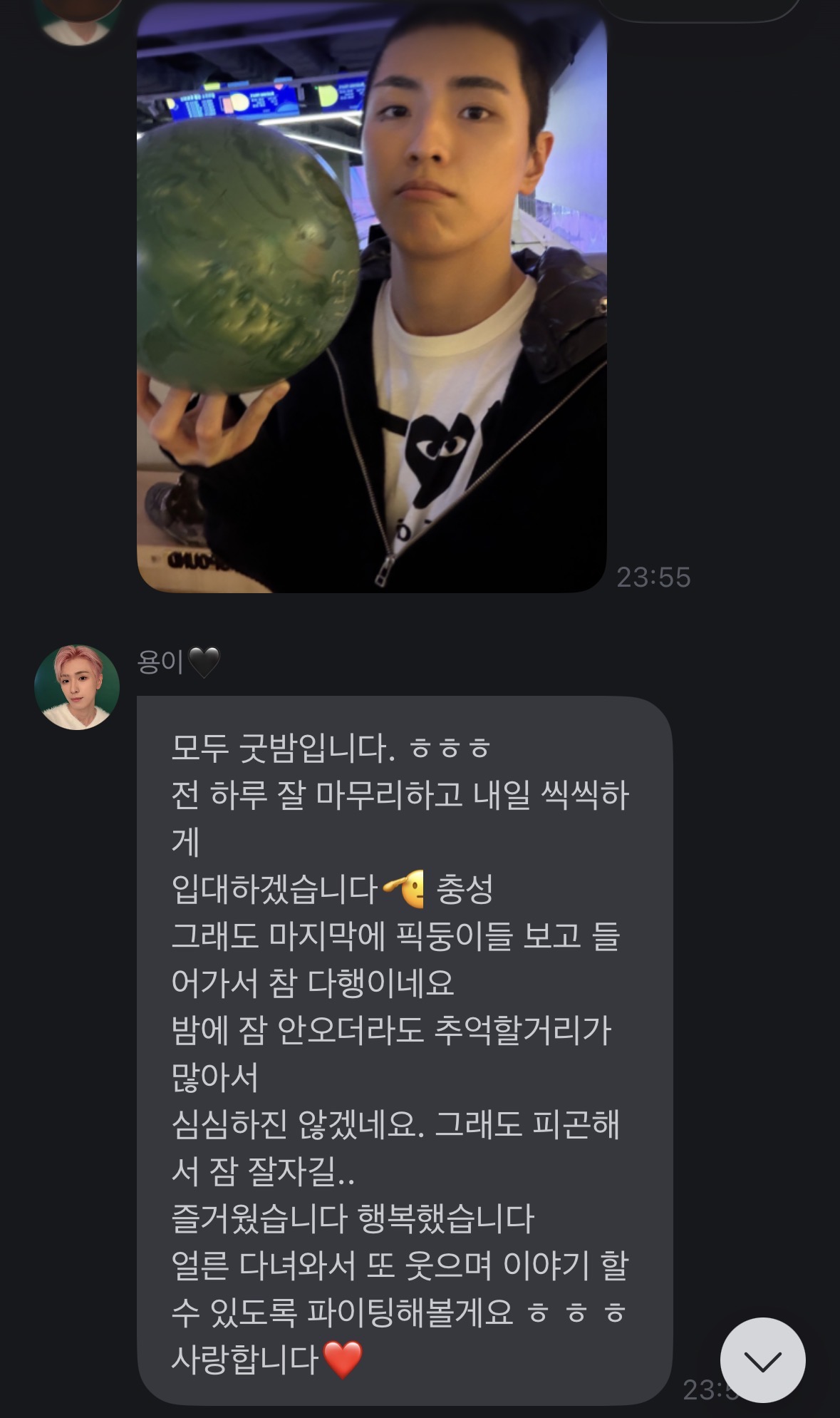 [잡담] 오늘 군대 입대하는 남자 착둥 수준 | 인스티즈
