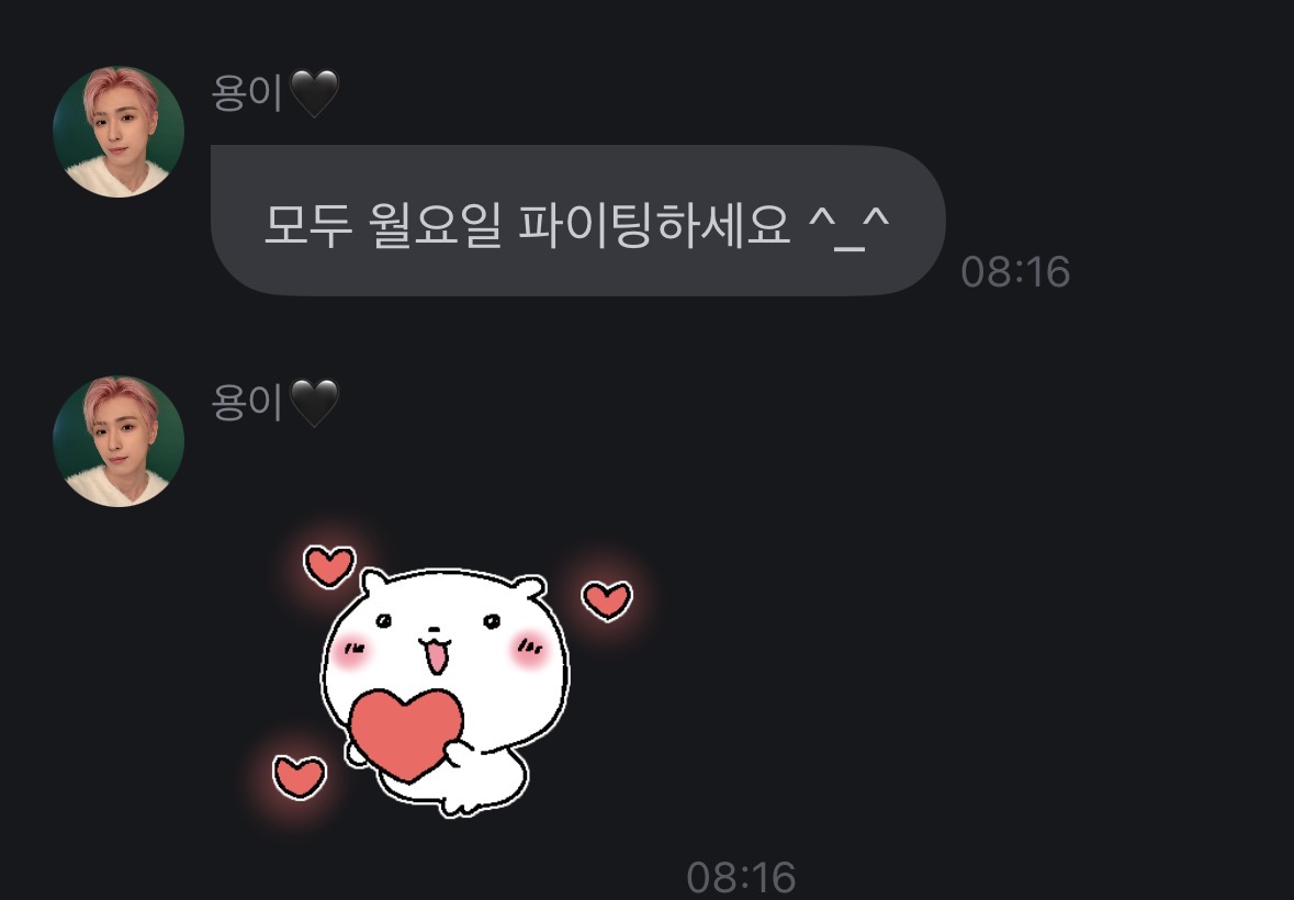 [잡담] 오늘 군대 입대하는 남자 착둥 수준 | 인스티즈