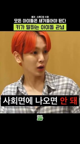 [마플] 키글 보다보면 이미지가 나빠진거 까지 못받아들이는것 같음 | 인스티즈