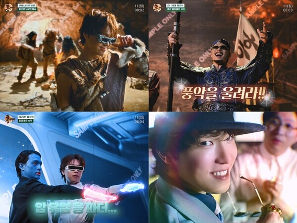 [정보/소식] 세븐틴 디노, 부캐 피철인으로 8월 3일 미니 1집 '길보드' 발매 | 인스티즈