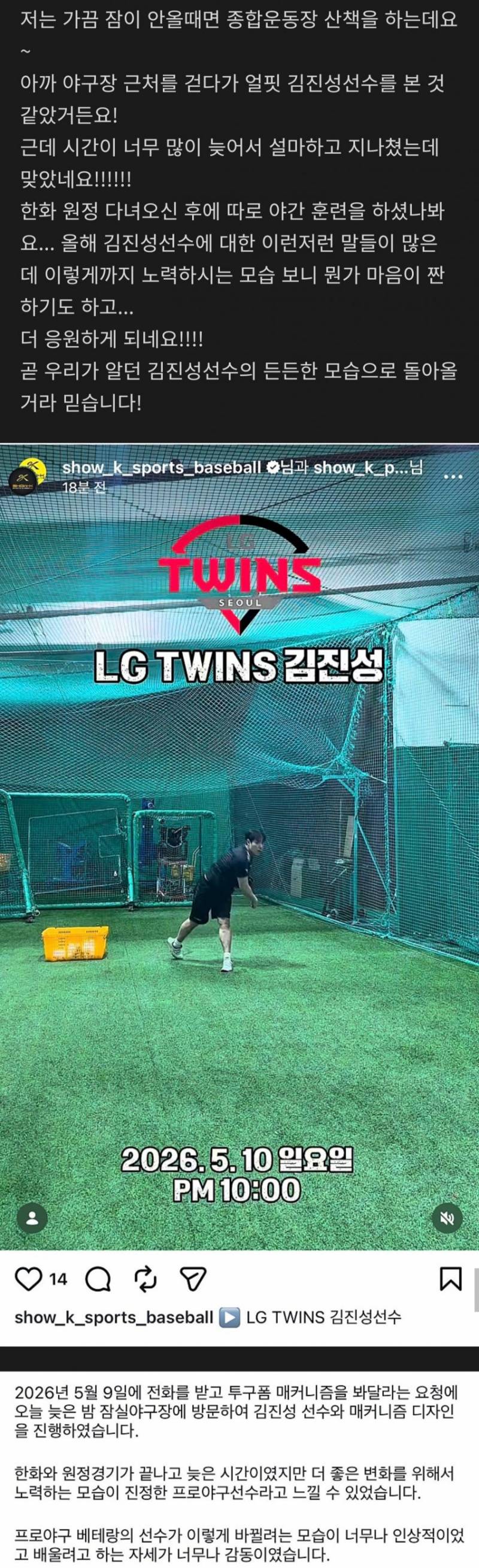 [잡담] 아조씨 ㅠㅠㅠ | 인스티즈