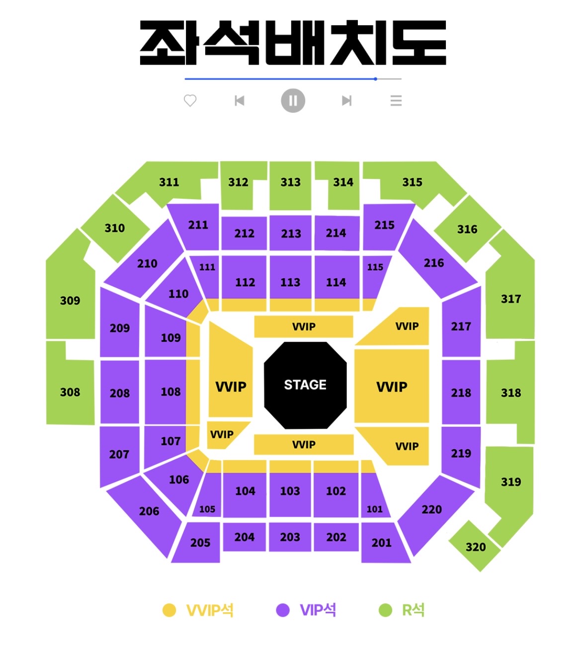 [잡담] 메가콘서트 어디가 정면일거 같아?? 같이 궁예하자 | 인스티즈