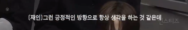 마인드가 건강한 듯한 긍정왕 아이돌 .jpg | 인스티즈