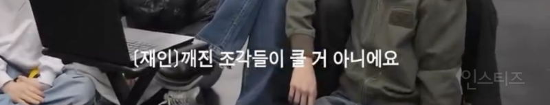 마인드가 건강한 듯한 긍정왕 아이돌 .jpg | 인스티즈