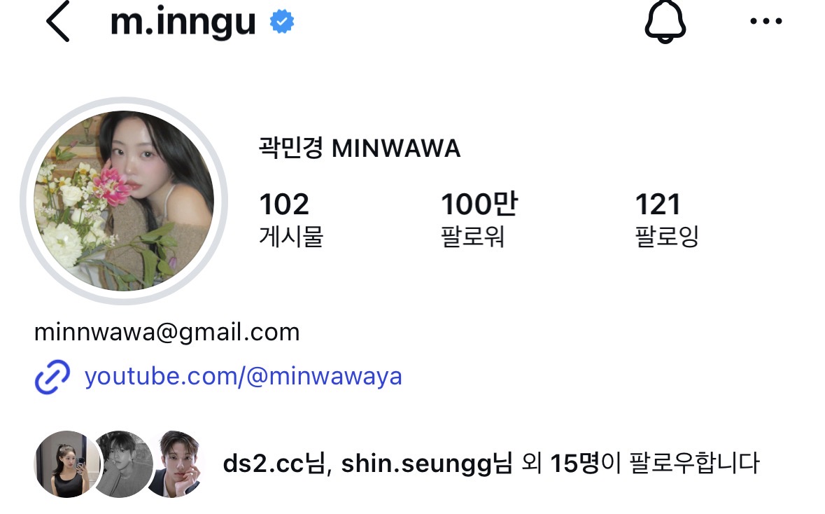 헐 환연 민경 인스타 팔로워 100만명 달성했네..! | 인스티즈