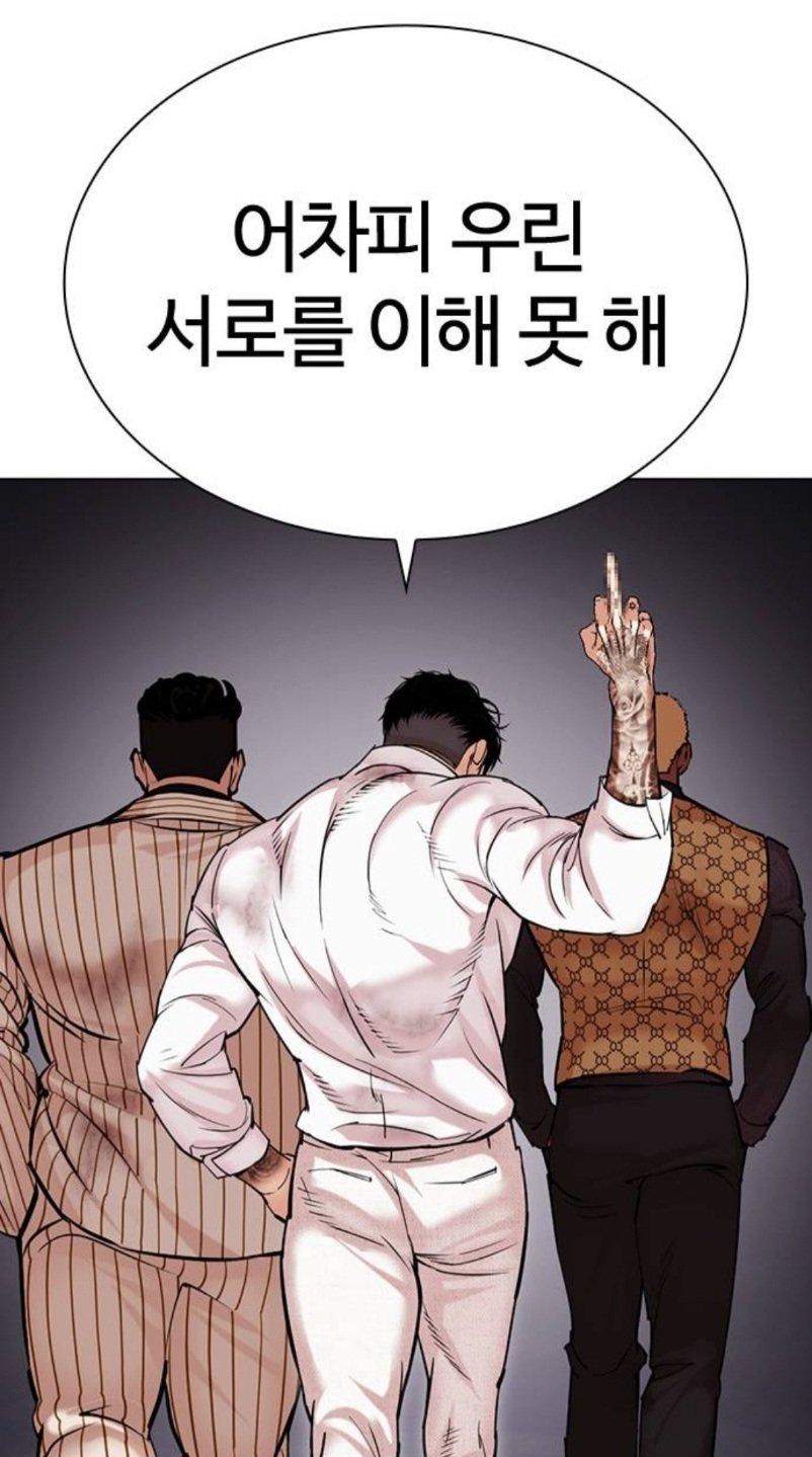 [마플] 진짜 하루종일 싸우네 | 인스티즈