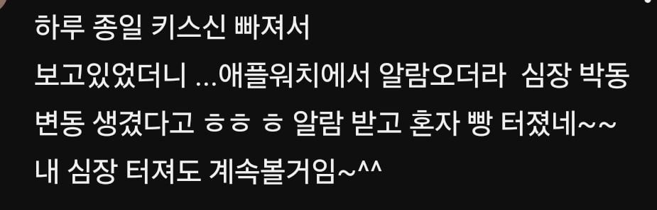[잡담] 대군부인) 책키 웃긴 댓글 | 인스티즈