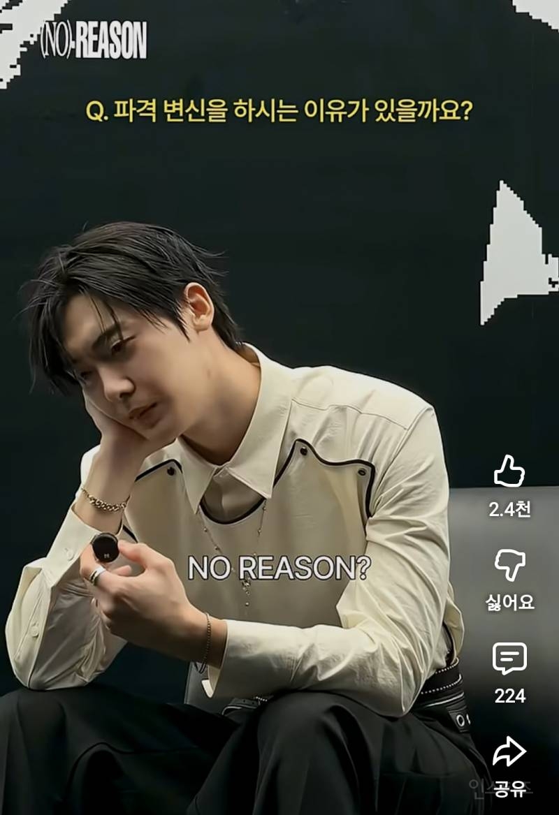 컨셉 과몰입 제대로 했다는 윤산하 인터뷰.jpg | 인스티즈