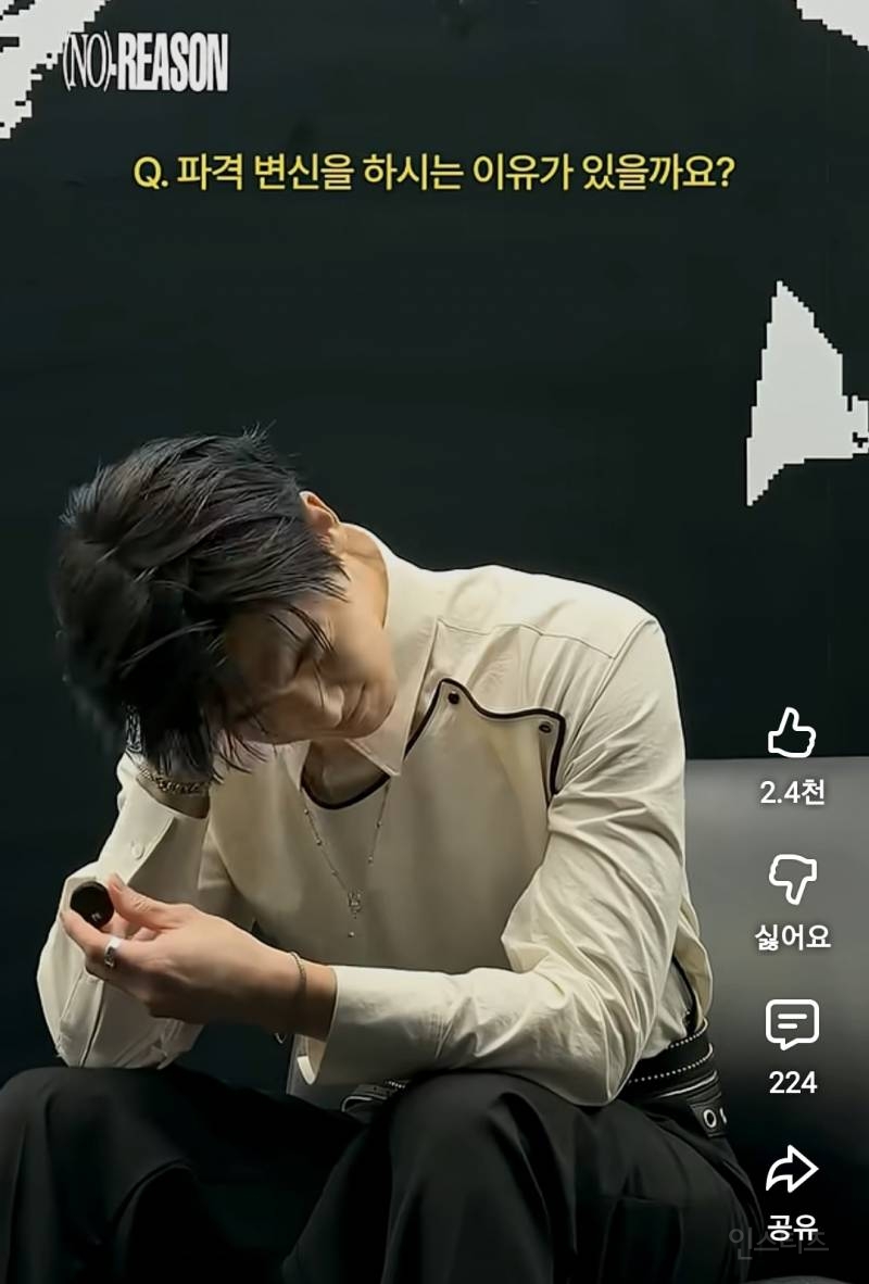 컨셉 과몰입 제대로 했다는 윤산하 인터뷰.jpg | 인스티즈