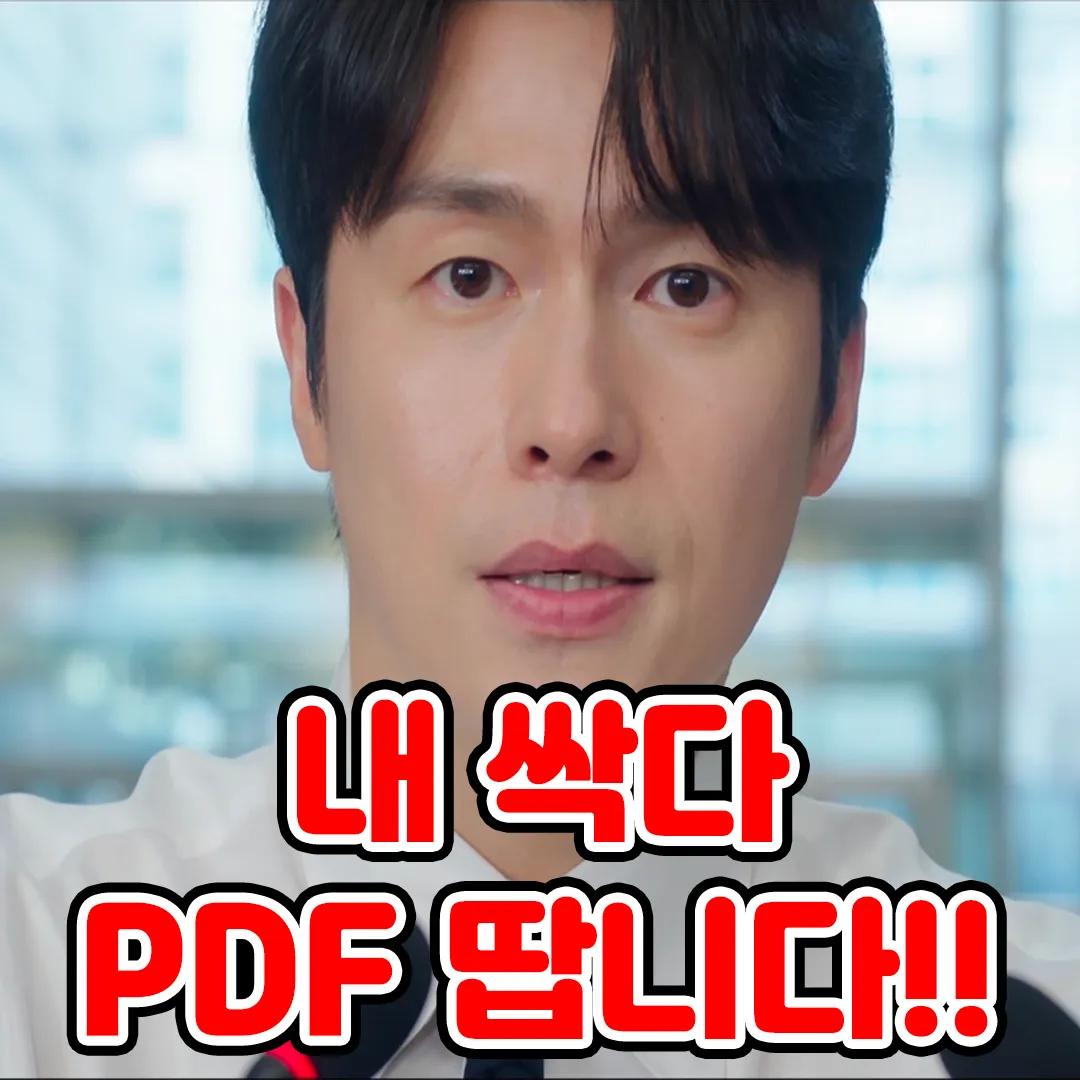 [잡담] 대군부인) 10회 태주 완전 나이스 | 인스티즈