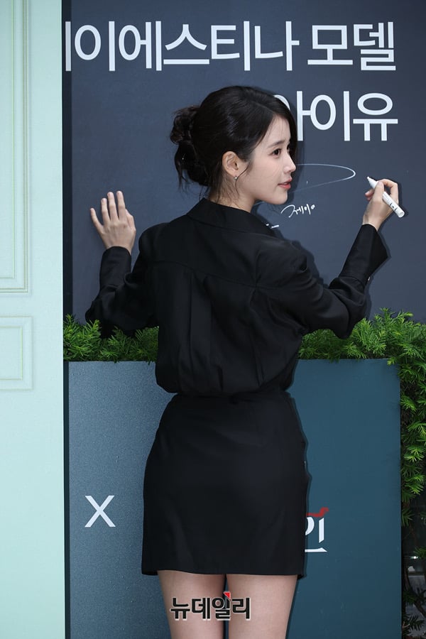 [잡담] 아이유 웃을 때 너무 이뻐 뒤태도 너무 이쁨 | 인스티즈