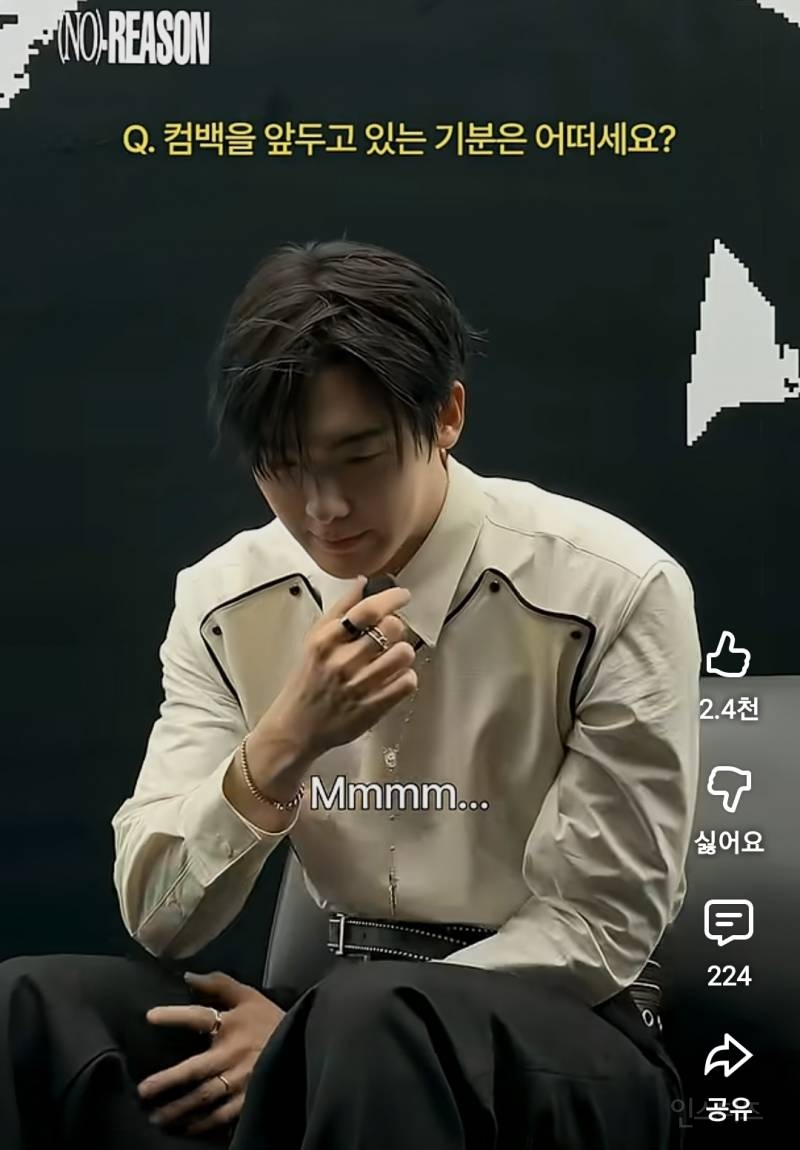 컨셉 과몰입 제대로 했다는 윤산하 인터뷰.jpg | 인스티즈
