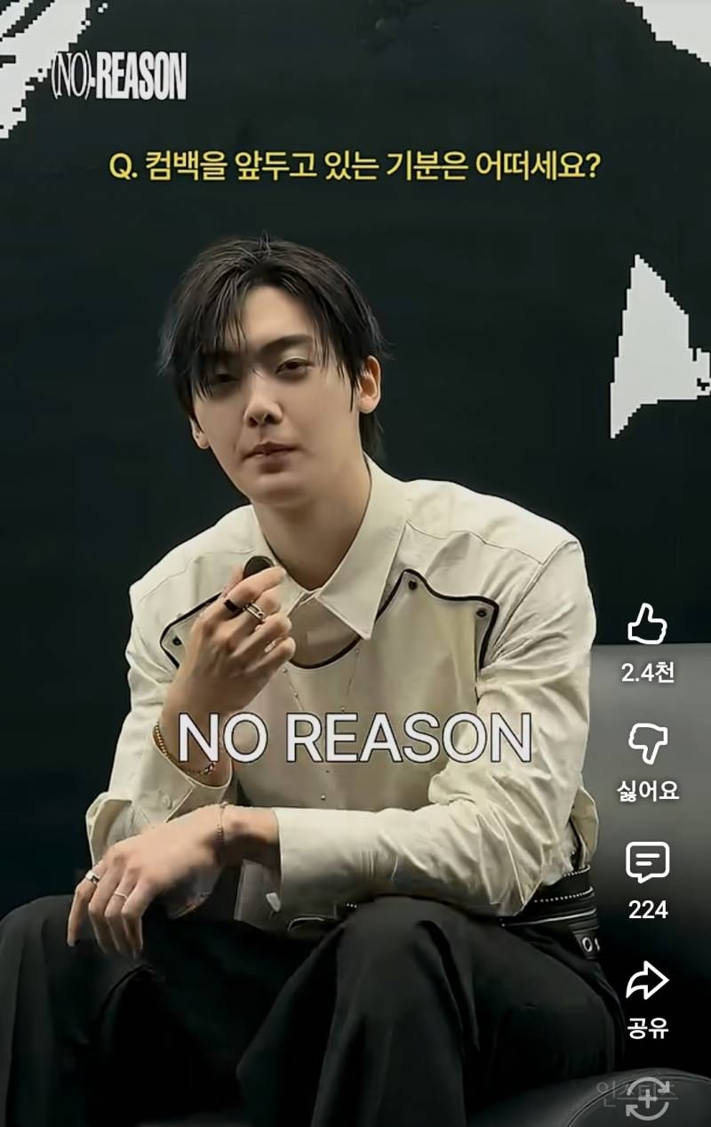 컨셉 과몰입 제대로 했다는 윤산하 인터뷰.jpg | 인스티즈