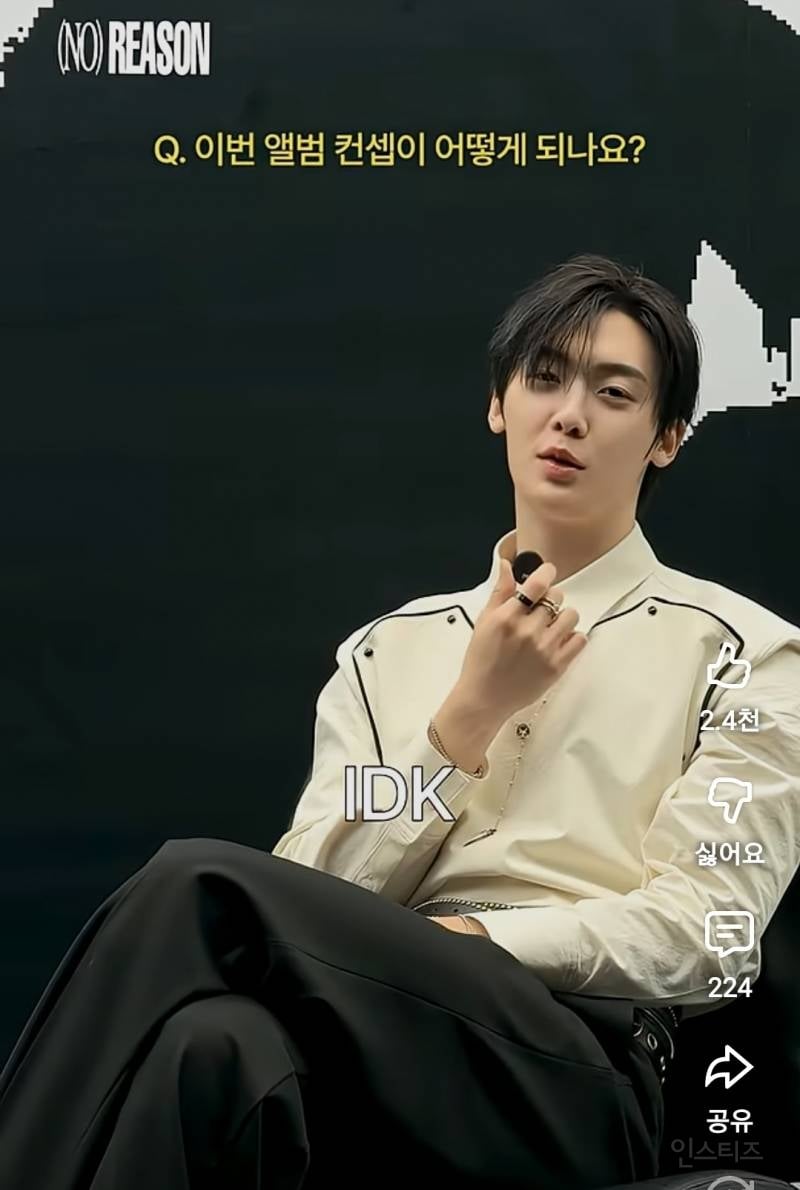 컨셉 과몰입 제대로 했다는 윤산하 인터뷰.jpg | 인스티즈