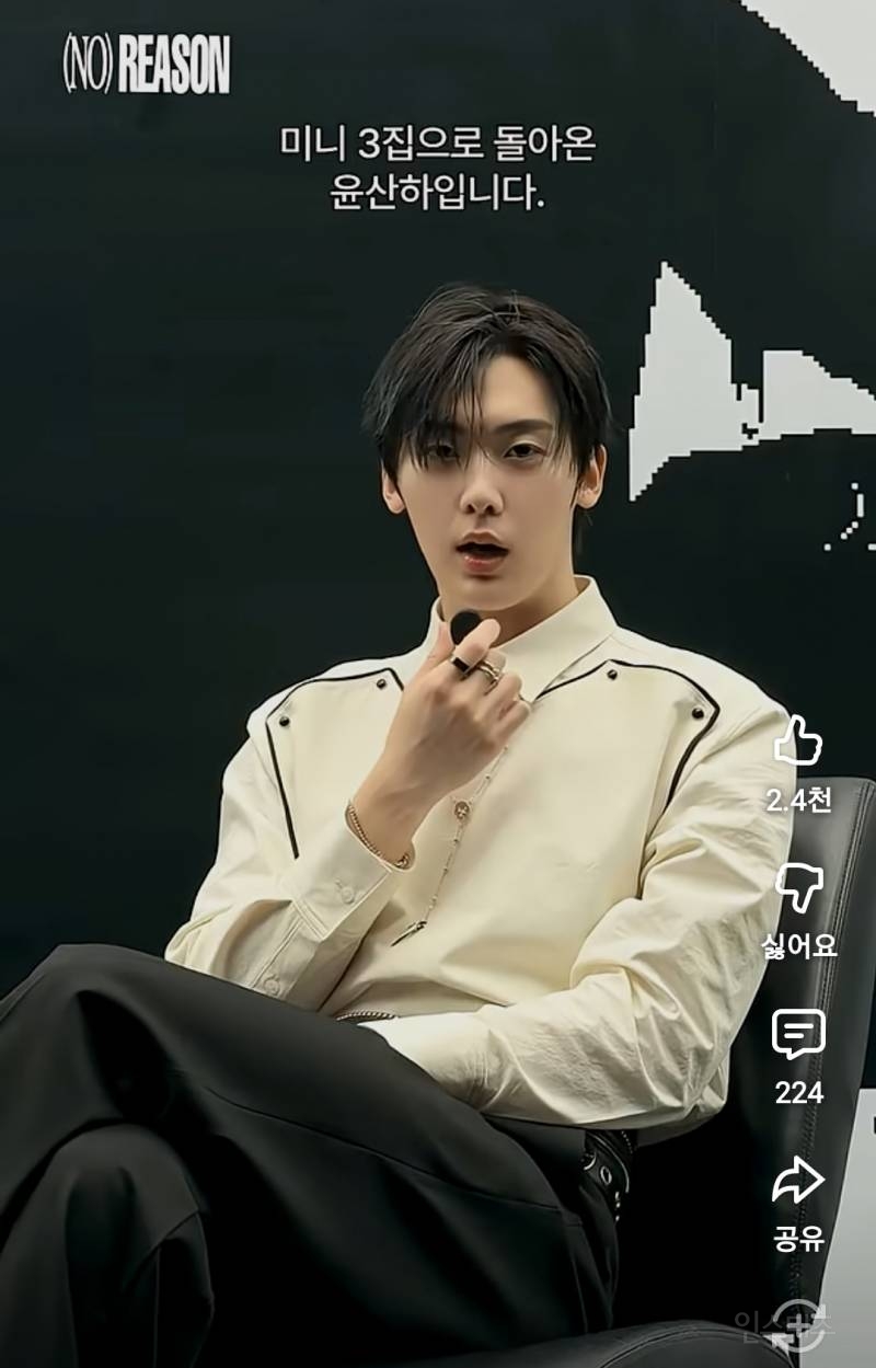 컨셉 과몰입 제대로 했다는 윤산하 인터뷰.jpg | 인스티즈