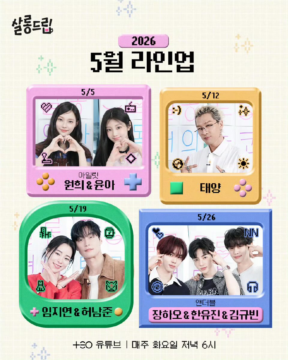 [잡담] 앤더블 살롱드립 ㅁㅊ | 인스티즈