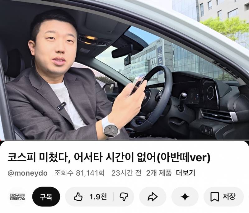 [잡담] 주식 왜떨어지는지 알려준다 | 인스티즈