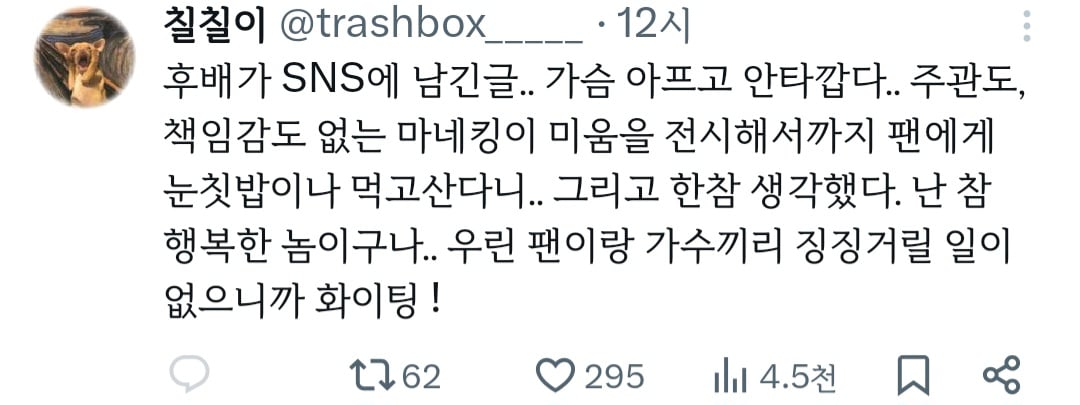 [정보/소식] 어제자 카리나 버블 이후로 폭발한 지디 넴드팬들 | 인스티즈
