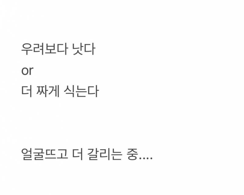 현재 반응갈리는 야화첩 🔞숏드 캐릭터포스터..JPG | 인스티즈