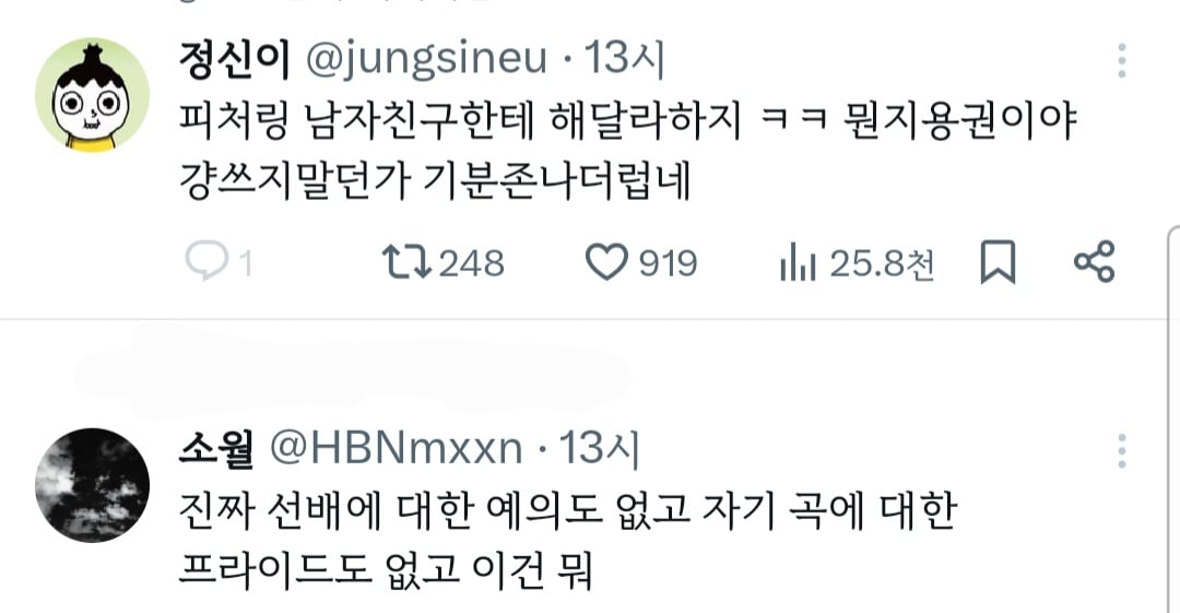 [정보/소식] 어제자 카리나 버블 이후로 폭발한 지디 넴드팬들 | 인스티즈