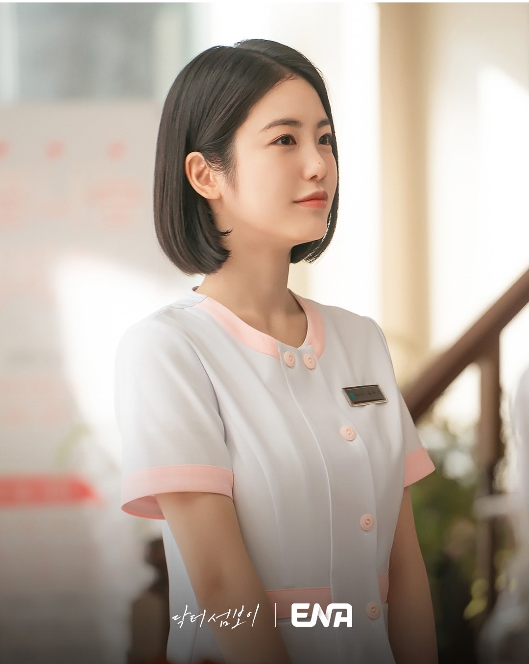 [잡담] 닥터섬보이) 신예은 스틸컷 | 인스티즈