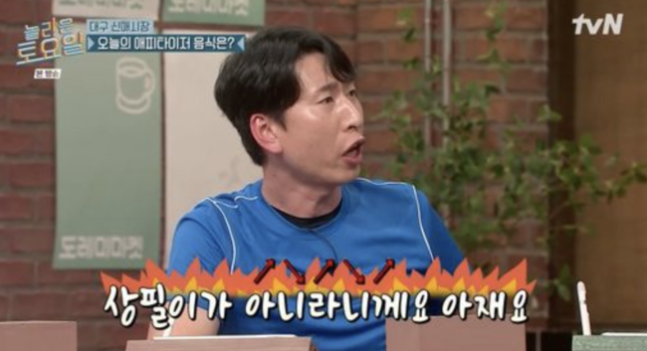 [단독] 양상국 "유재석 무례 논란? 실제는 아냐...의욕 지나쳤다" 사과 (직격인터뷰) | 인스티즈