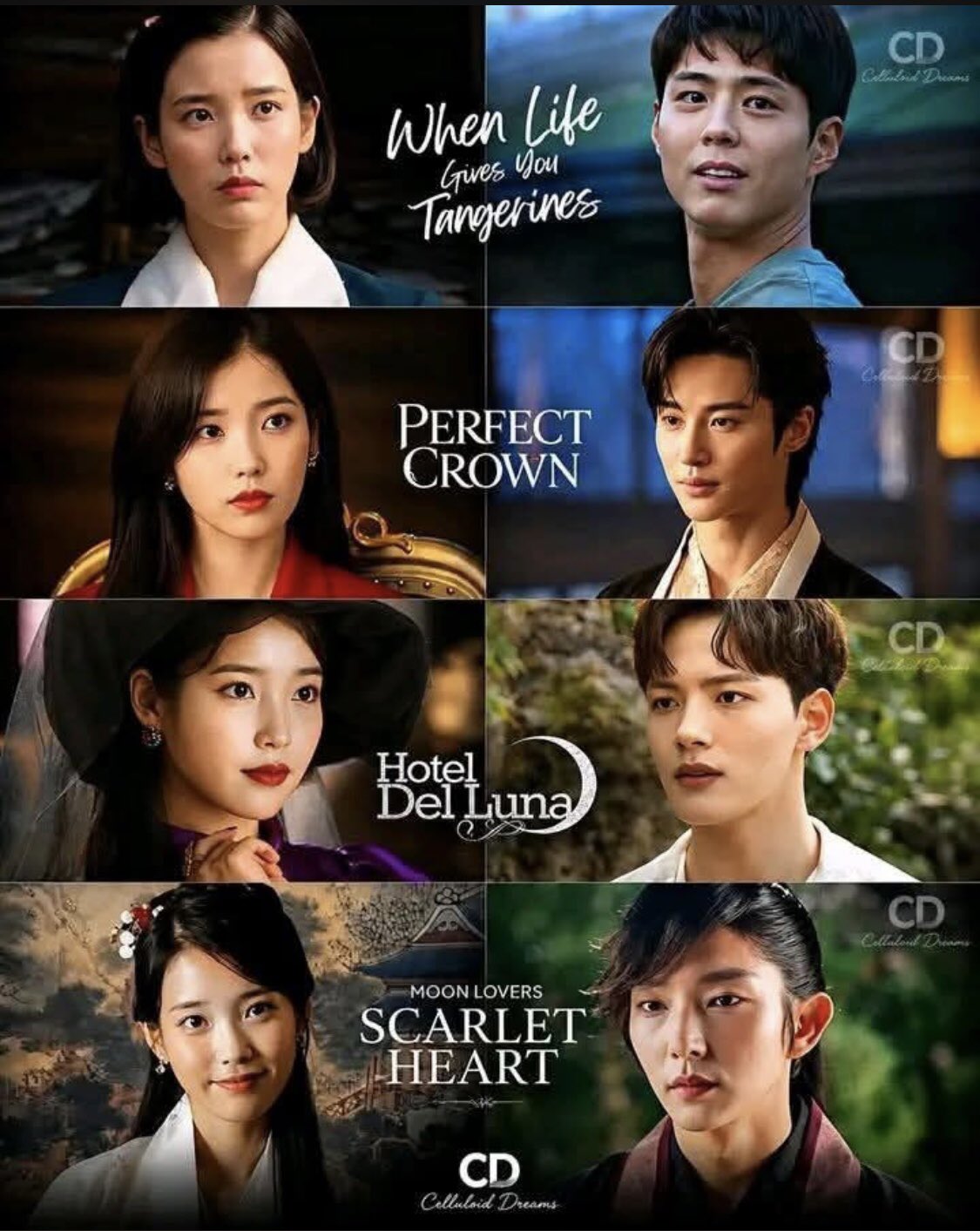 [잡담] 아이유 로맨스 들어간 필모 짹에서 주웠는데 | 인스티즈