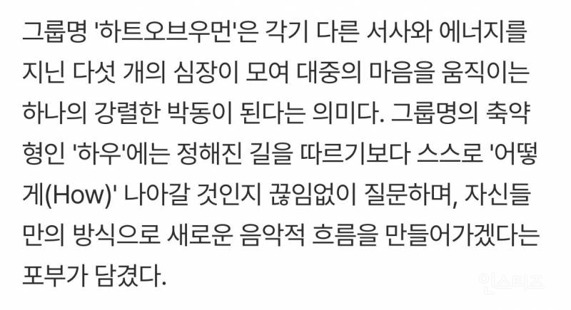 현 시각 이탈리아에서 반응 터진 아직 데뷔도 안 한 그룹.jpg | 인스티즈