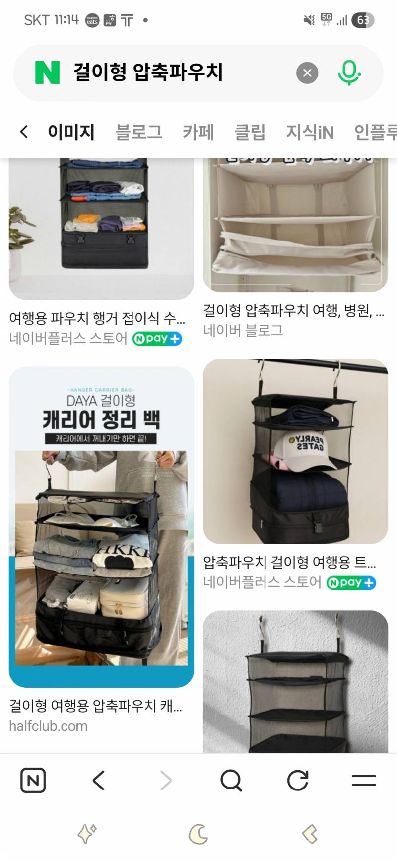 [잡담] 6개월 해외출장가는데 걸이형 압축파우치 살말? | 인스티즈