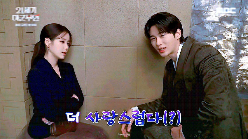 [잡담] 대군부인) 메이킹에서 젤 좋았던 장면 키스무새는 들어오지마시오 ㅋㅋ | 인스티즈