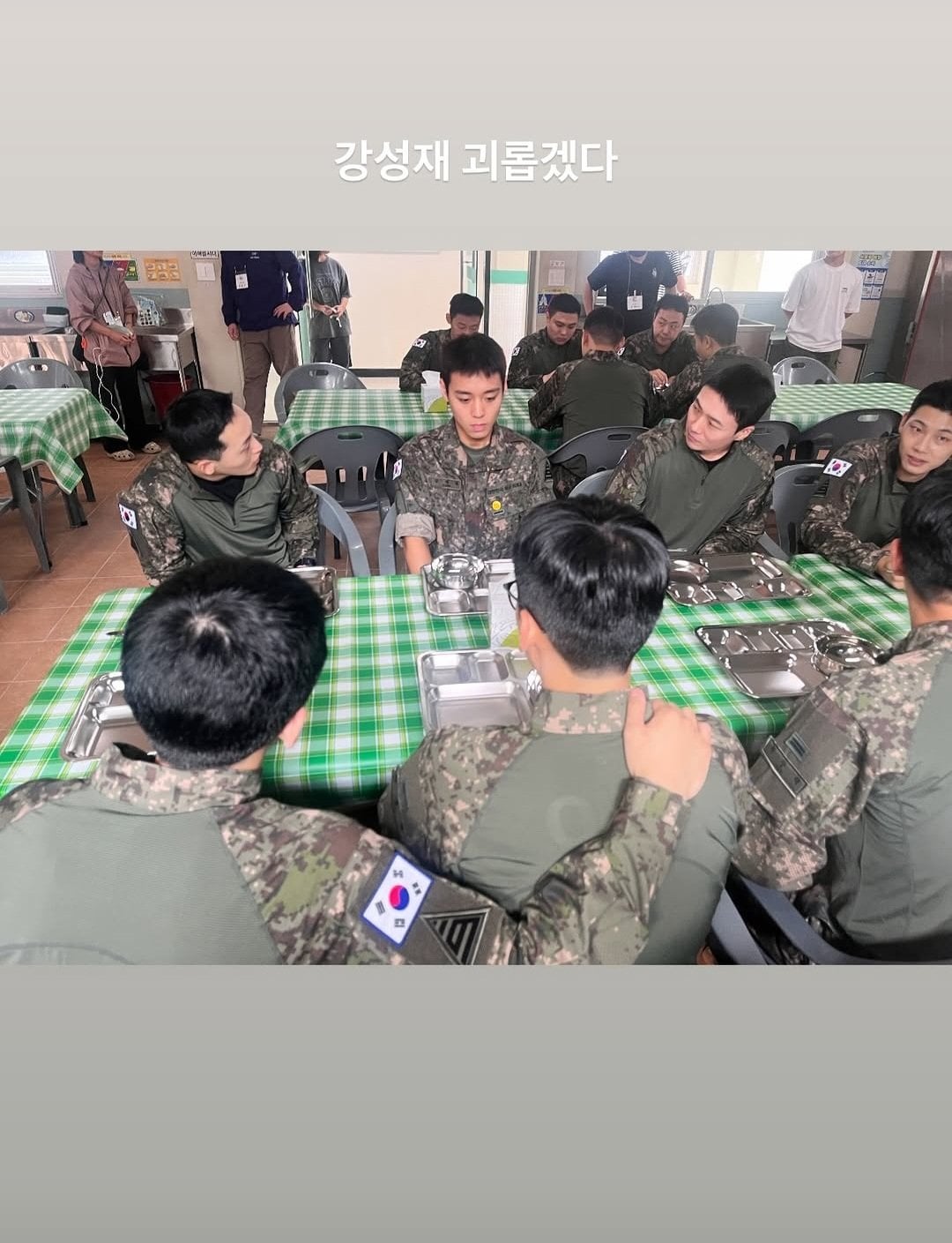 [잡담] 취사병 스텝분 인스스 개웃기다ㅋㅋㅋㅋㅋㅋㅋ | 인스티즈