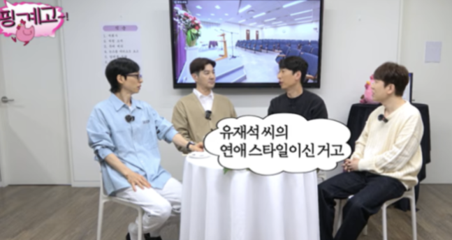 [단독] 양상국 "유재석 무례 논란? 실제는 아냐...의욕 지나쳤다" 사과 (직격인터뷰) | 인스티즈