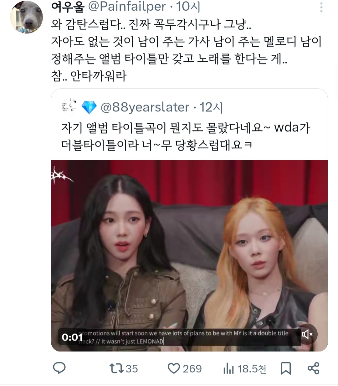 [정보/소식] 어제자 카리나 버블 이후로 폭발한 지디 넴드팬들 | 인스티즈