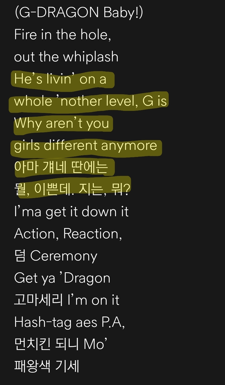 [마플] 나는 ㅈㄷ 가사 패왕색보다 이게 더 짜침 | 인스티즈
