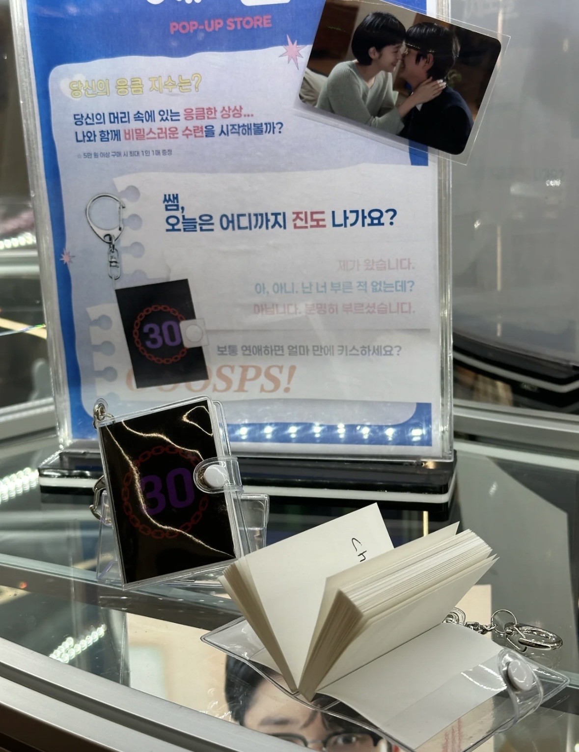 [잡담] 유미의세포들3) 팝업 사진 뜨기 시작한다!! | 인스티즈
