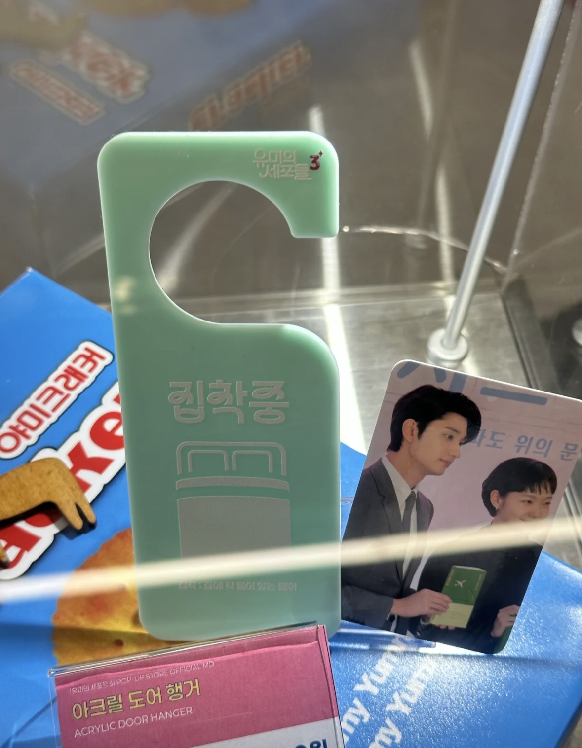 [잡담] 유미의세포들3) 팝업 사진 뜨기 시작한다!! | 인스티즈