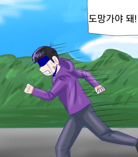 [마플] 음 또 싸우는군 | 인스티즈