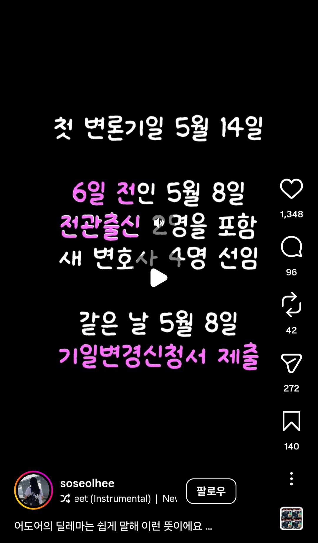 [잡담] 정보소식 보고 서치해보다가 찾음 다니엘 | 인스티즈