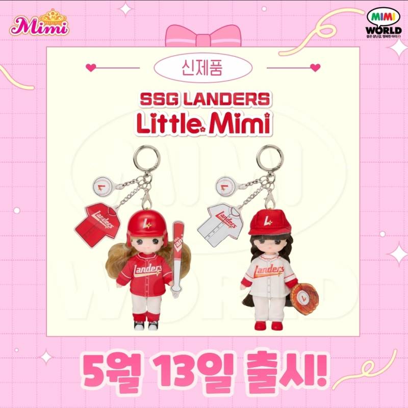 [잡담] 우리팀 콜라보 떴다! | 인스티즈