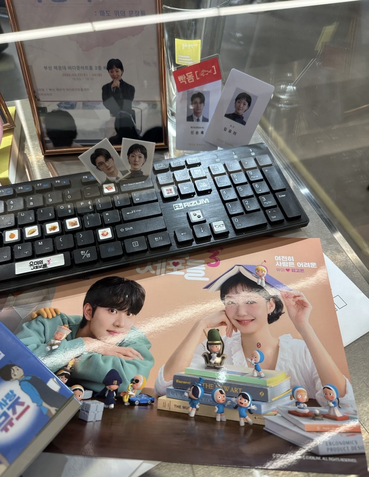[잡담] 유미의세포들3) 팝업 사진 뜨기 시작한다!! | 인스티즈