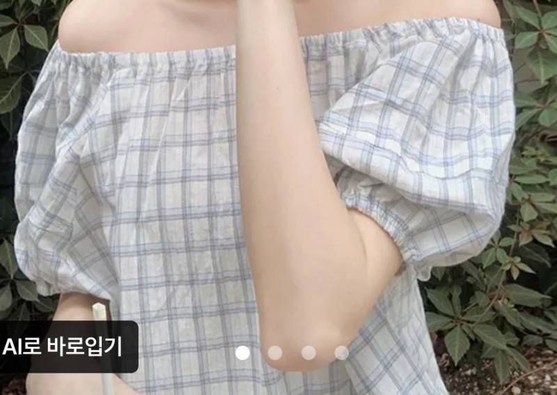 [잡담] 이옷 많이별로야? | 인스티즈
