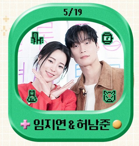 [잡담] 멋진신세계) 살롱드립 짤 보는데 현실 세계서리 같음 | 인스티즈