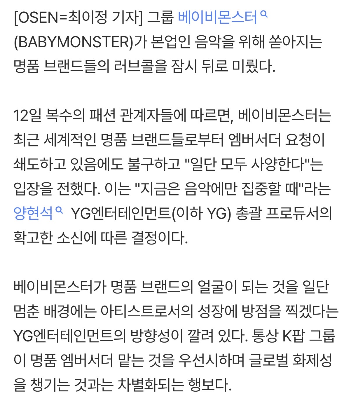 [잡담] 와 와이지 실화냐 | 인스티즈