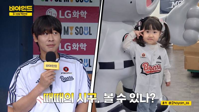 [잡담] 때때는 안울어ㅋㅋㅋㅋㅋㅋ | 인스티즈