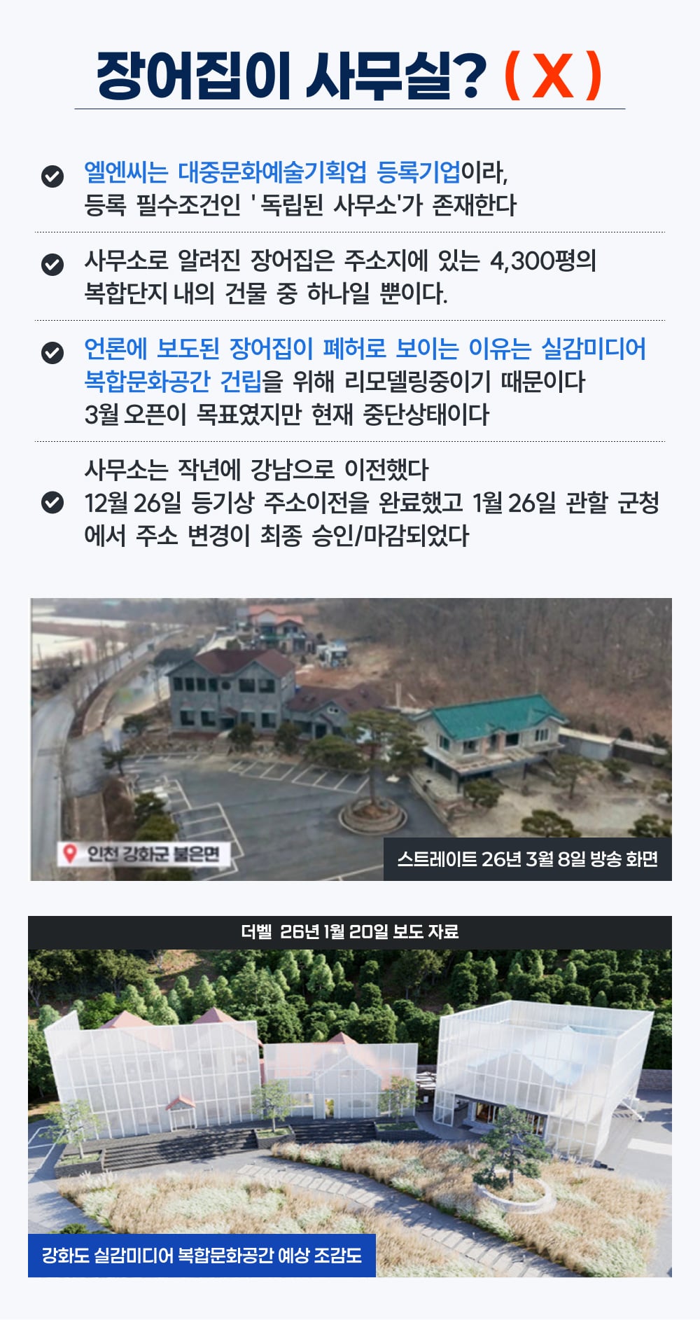 [잡담] 차은우 탈세 논란 알기 쉽게 설명해줄게 (요약있음) | 인스티즈