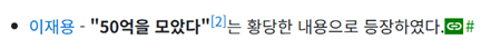 [잡담] 연예인 사칭 광고로 난리였던 적 있었잖아 | 인스티즈